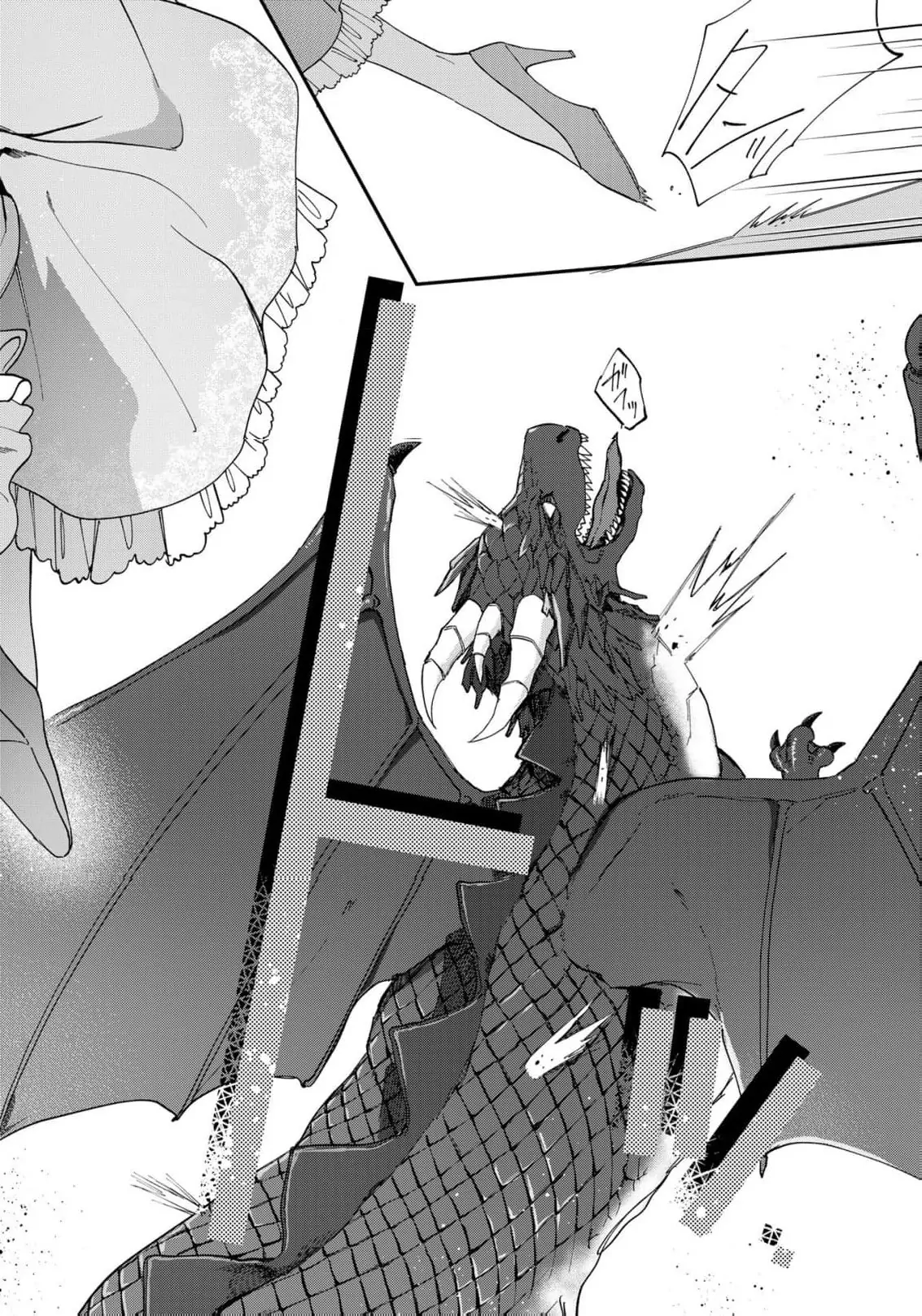 Wakeari Akuyaku Reijou-tachi ga Shiawase na Dekiai Seikatsu wo Tsukamu made Anthology Comic Chapter 4 - page 34