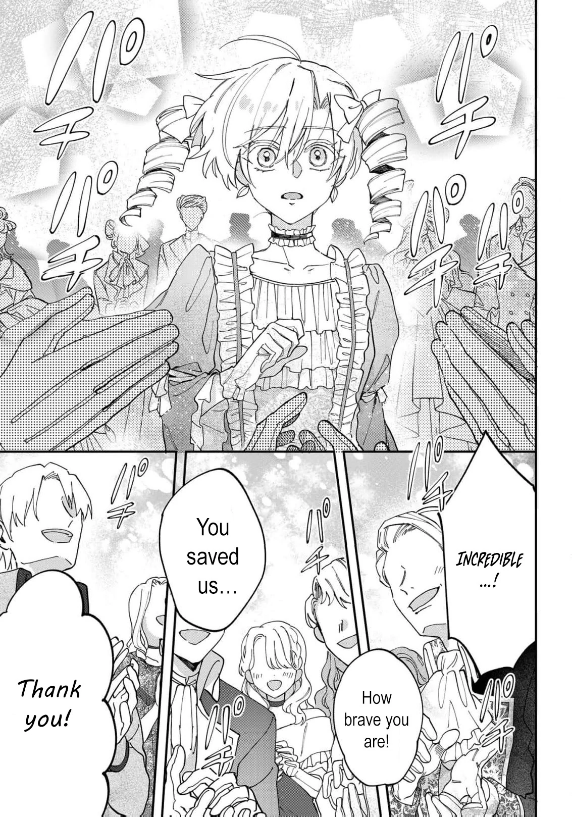 Wakeari Akuyaku Reijou-tachi ga Shiawase na Dekiai Seikatsu wo Tsukamu made Anthology Comic Chapter 4 - page 37