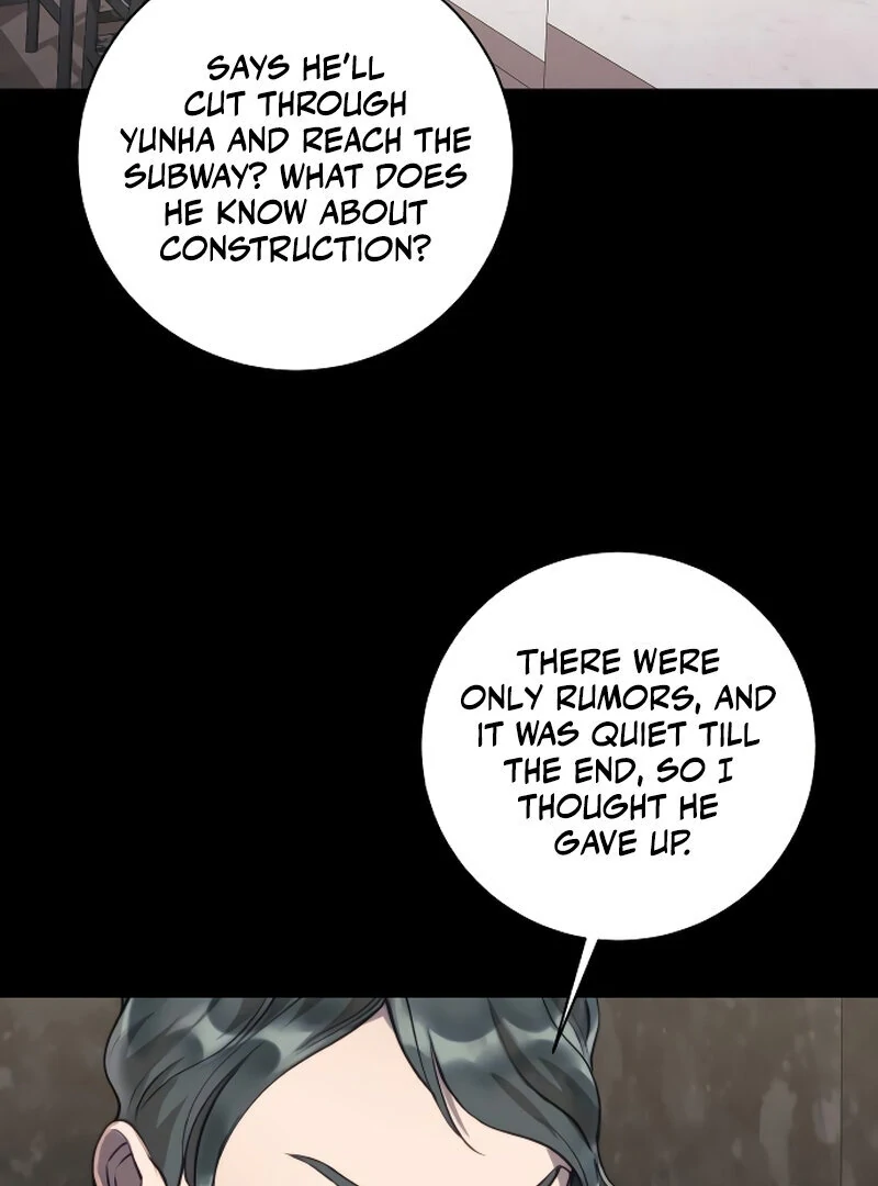 The Night Clenched in Your Hands Chapter 1 - page 126