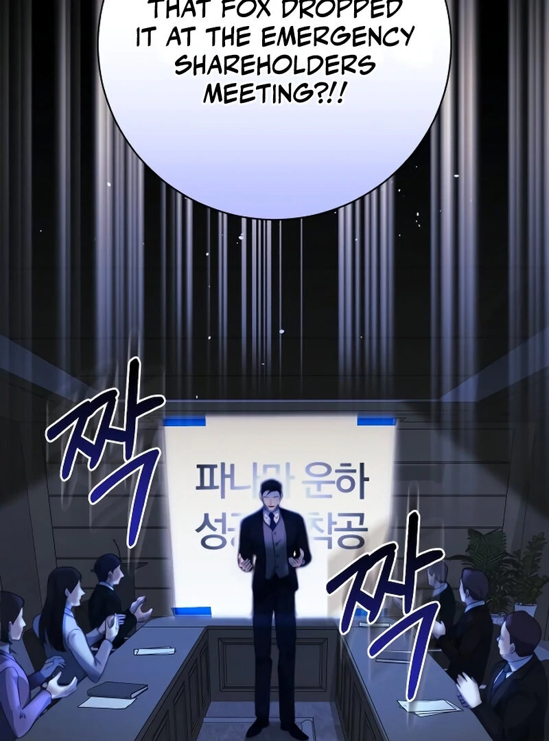 The Night Clenched in Your Hands Chapter 1 - page 128