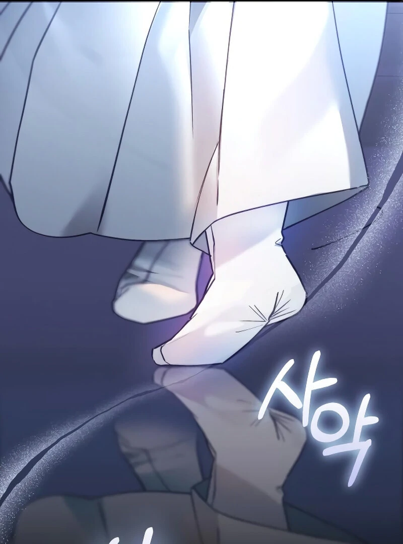 The Night Clenched in Your Hands Chapter 1 - page 13