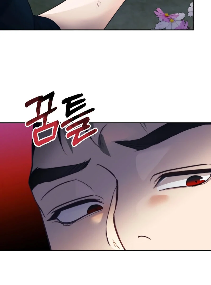 The Night Clenched in Your Hands Chapter 1 - page 163