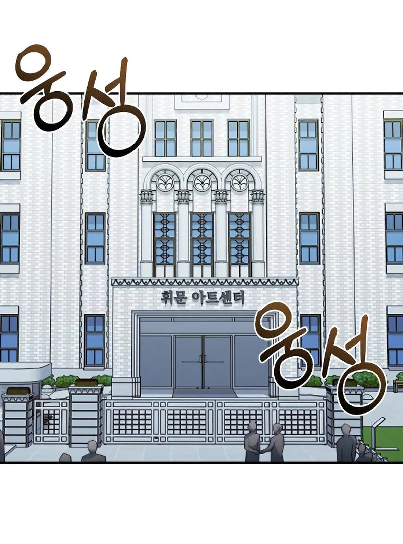 The Night Clenched in Your Hands Chapter 1 - page 2