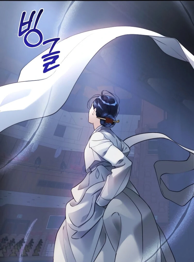 The Night Clenched in Your Hands Chapter 1 - page 25