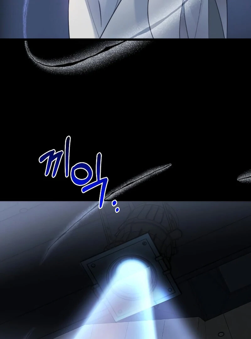 The Night Clenched in Your Hands Chapter 1 - page 26