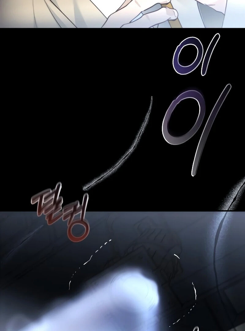 The Night Clenched in Your Hands Chapter 1 - page 28