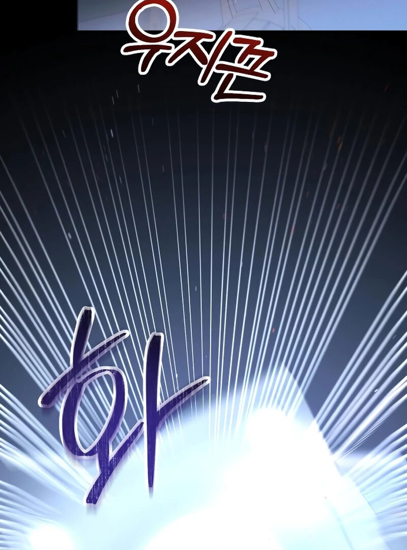 The Night Clenched in Your Hands Chapter 1 - page 30