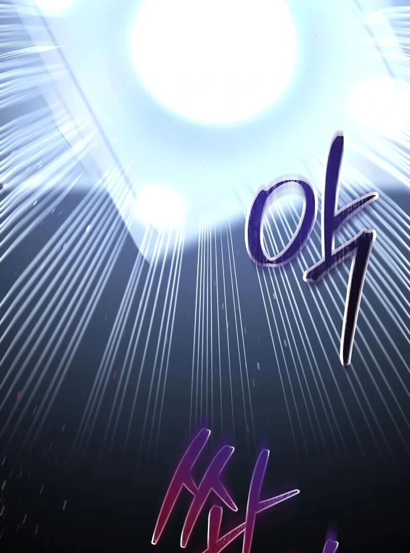 The Night Clenched in Your Hands Chapter 1 - page 31