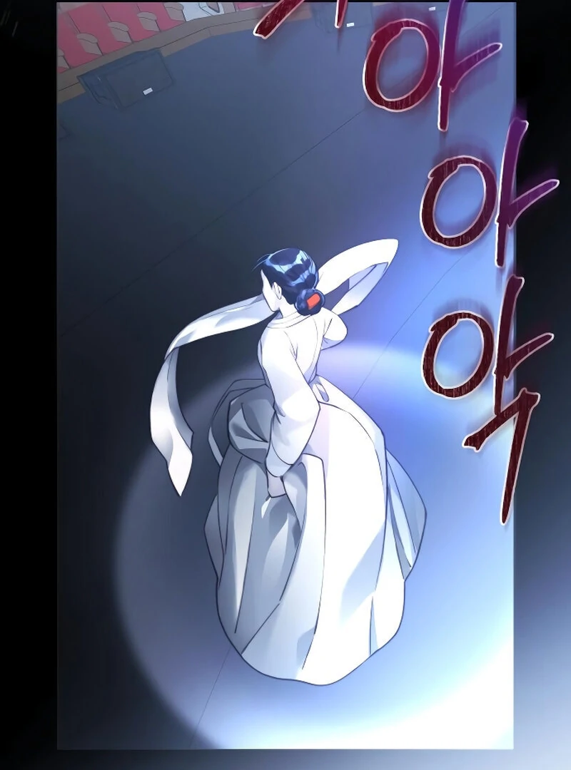 The Night Clenched in Your Hands Chapter 1 - page 32