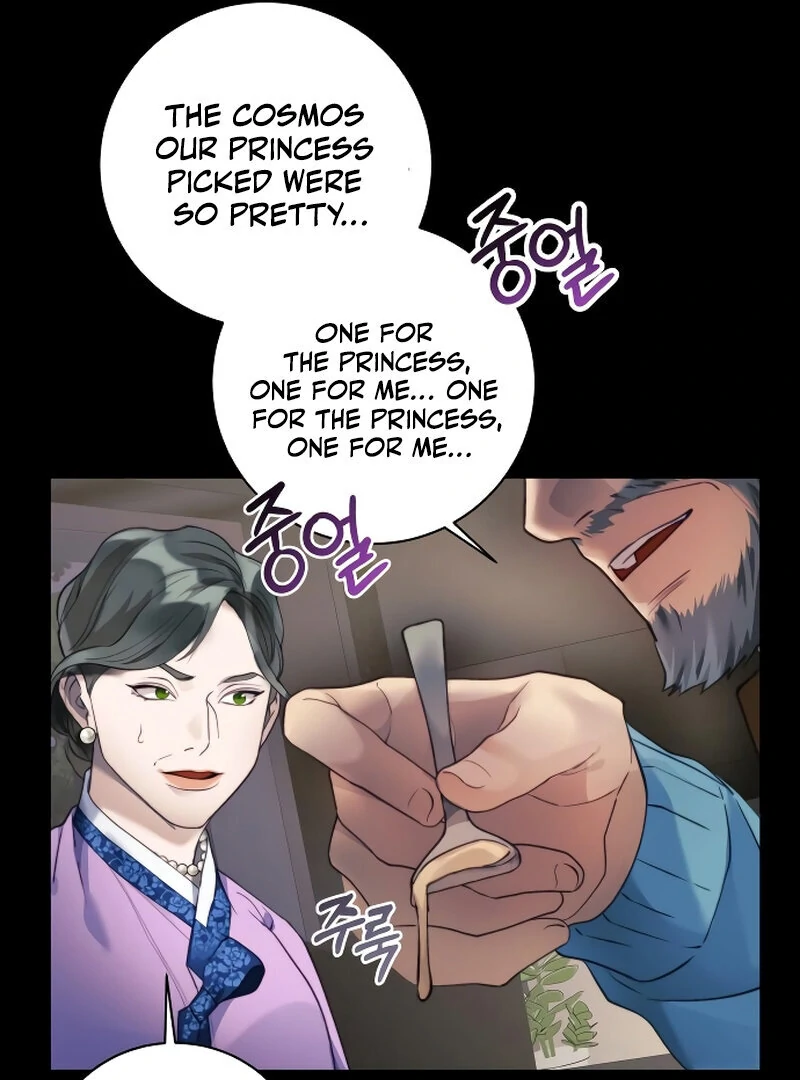 The Night Clenched in Your Hands Chapter 1 - page 50