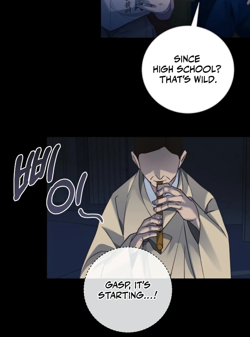 The Night Clenched in Your Hands Chapter 1 - page 6