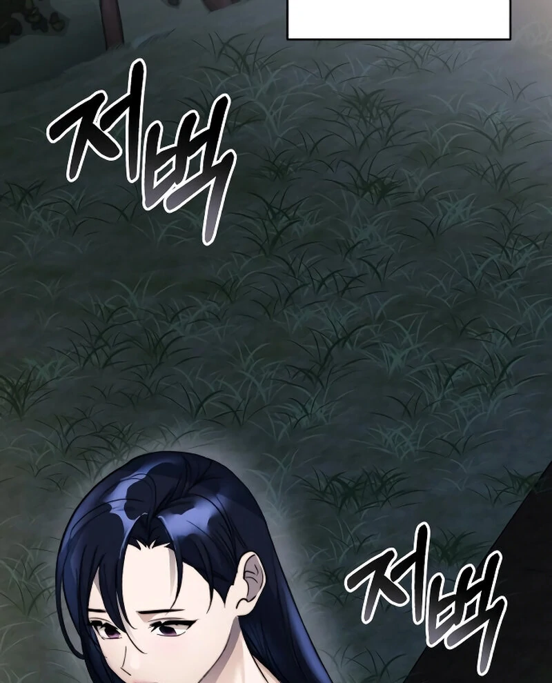 The Night Clenched in Your Hands Chapter 1 - page 60