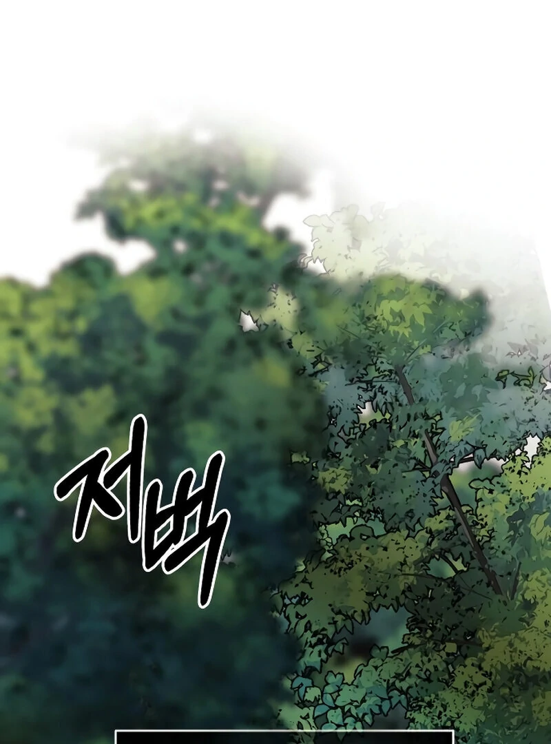 The Night Clenched in Your Hands Chapter 1 - page 63
