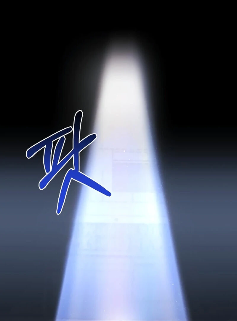 The Night Clenched in Your Hands Chapter 1 - page 7