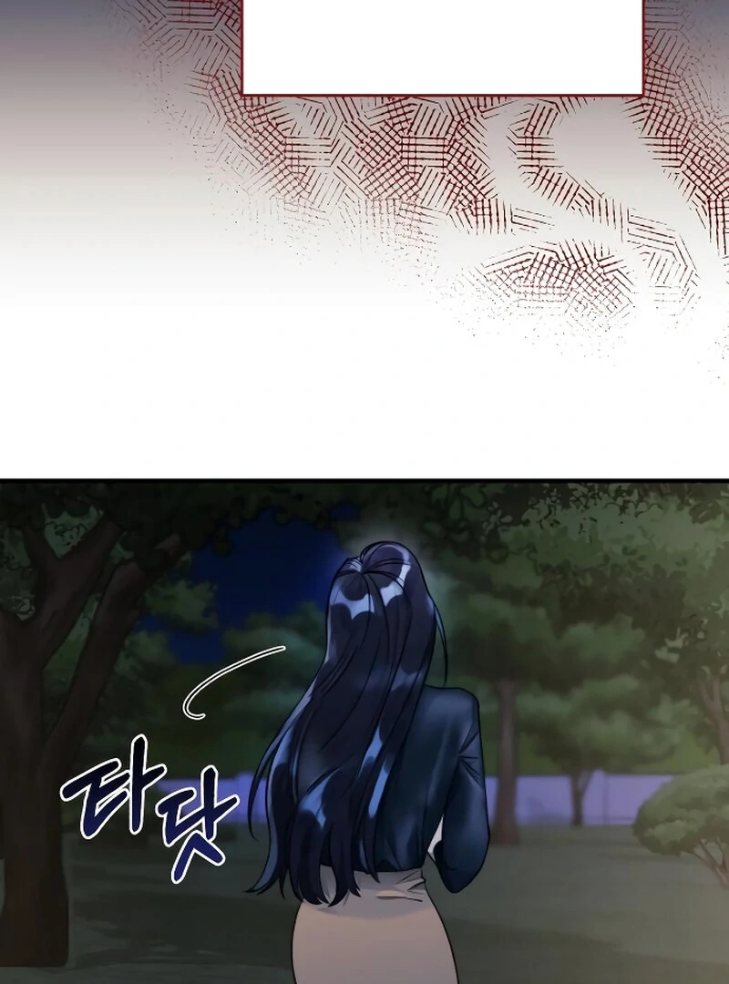 The Night Clenched in Your Hands Chapter 1 - page 76