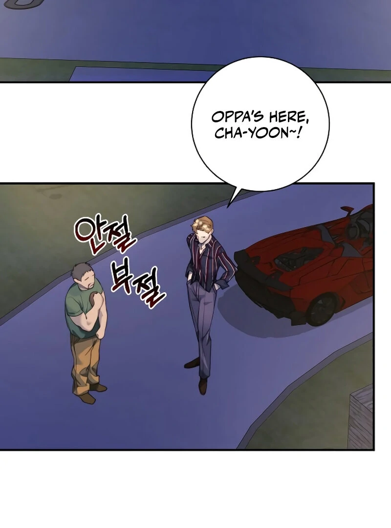 The Night Clenched in Your Hands Chapter 1 - page 80