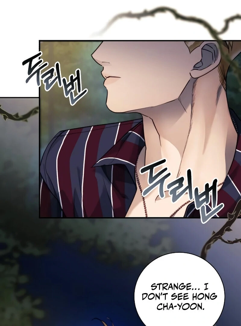 The Night Clenched in Your Hands Chapter 1 - page 81