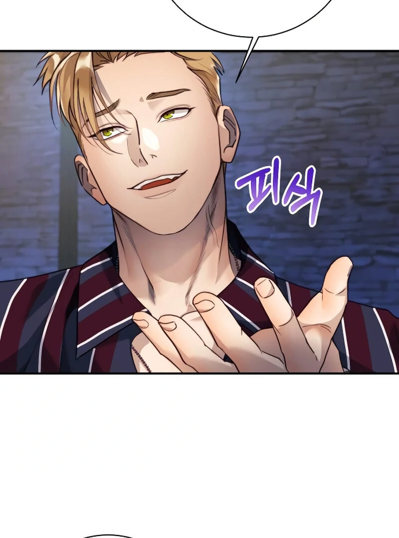 The Night Clenched in Your Hands Chapter 1 - page 88
