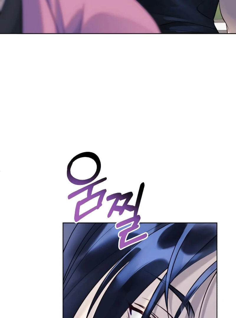 The Night Clenched in Your Hands Chapter 3 - page 115