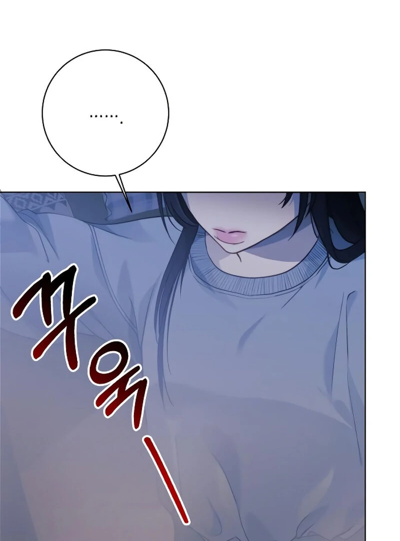 The Night Clenched in Your Hands Chapter 3 - page 14
