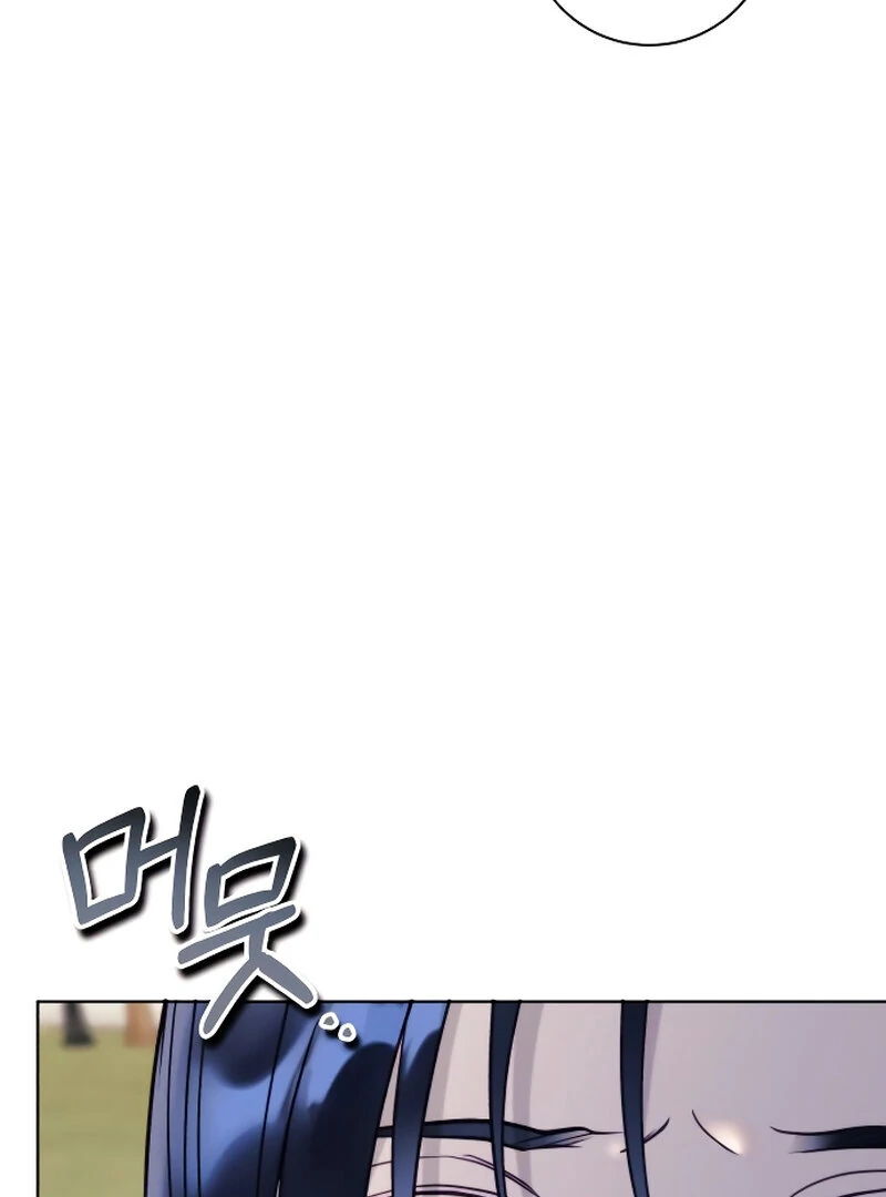 The Night Clenched in Your Hands Chapter 3 - page 149