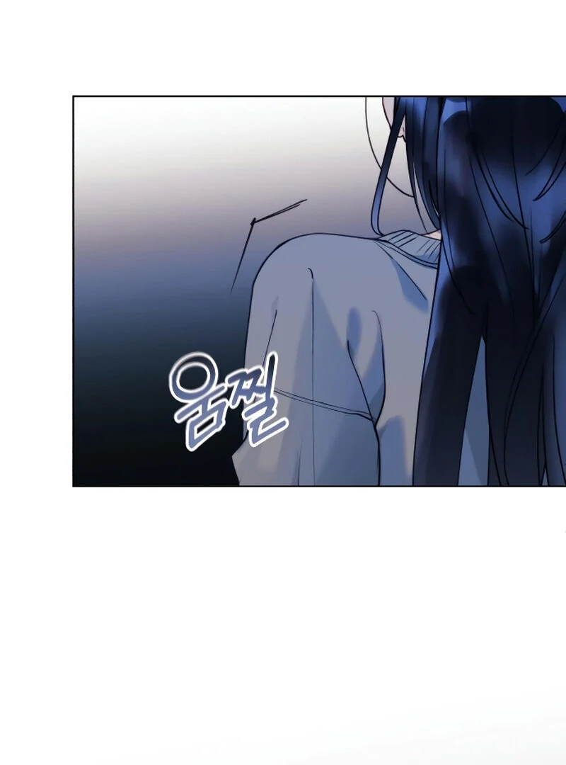 The Night Clenched in Your Hands Chapter 3 - page 19