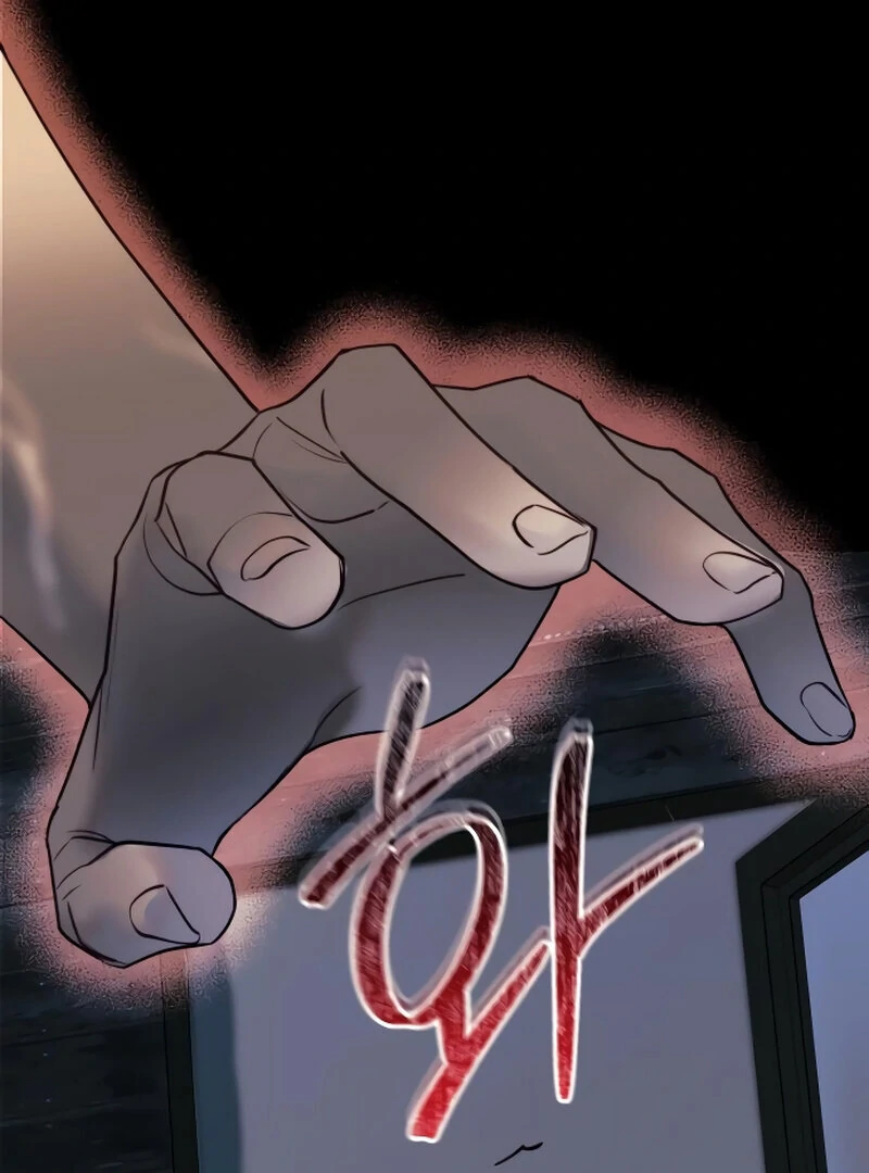 The Night Clenched in Your Hands Chapter 3 - page 71