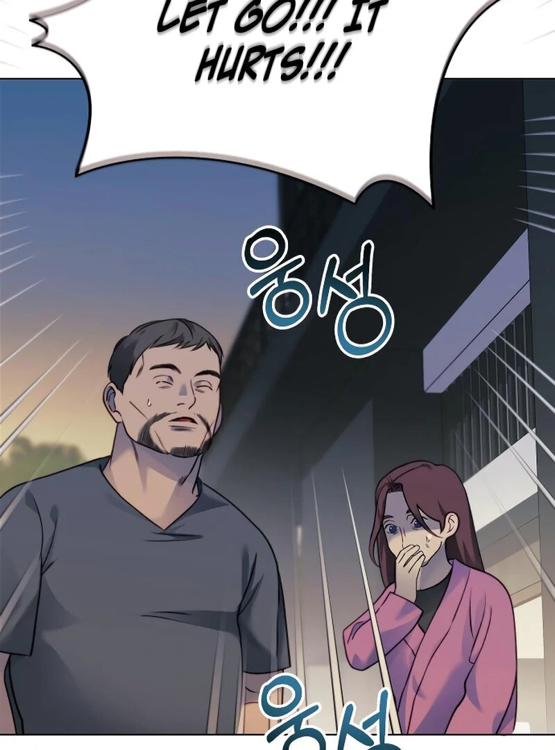 The Night Clenched in Your Hands Chapter 3 - page 86