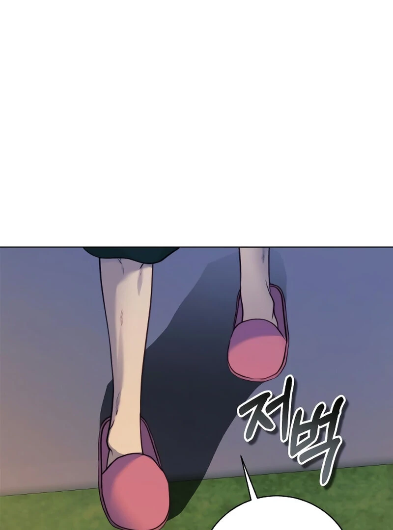 The Night Clenched in Your Hands Chapter 3 - page 88