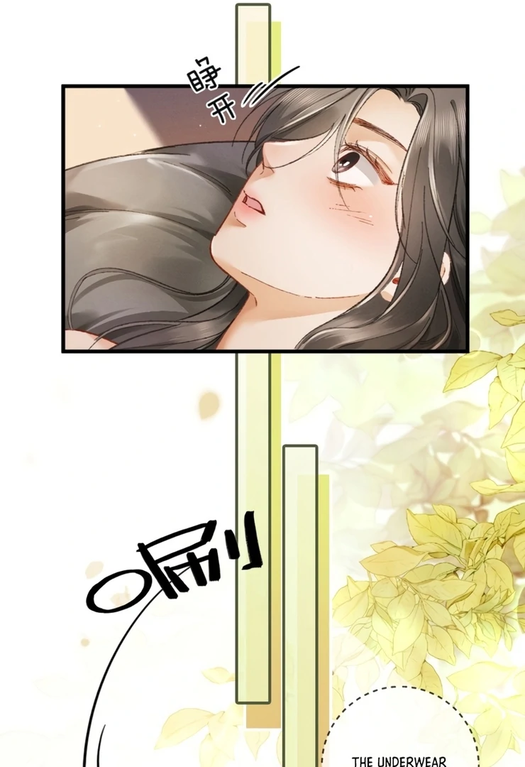 Fallen Contract Chapter 6 - page 15