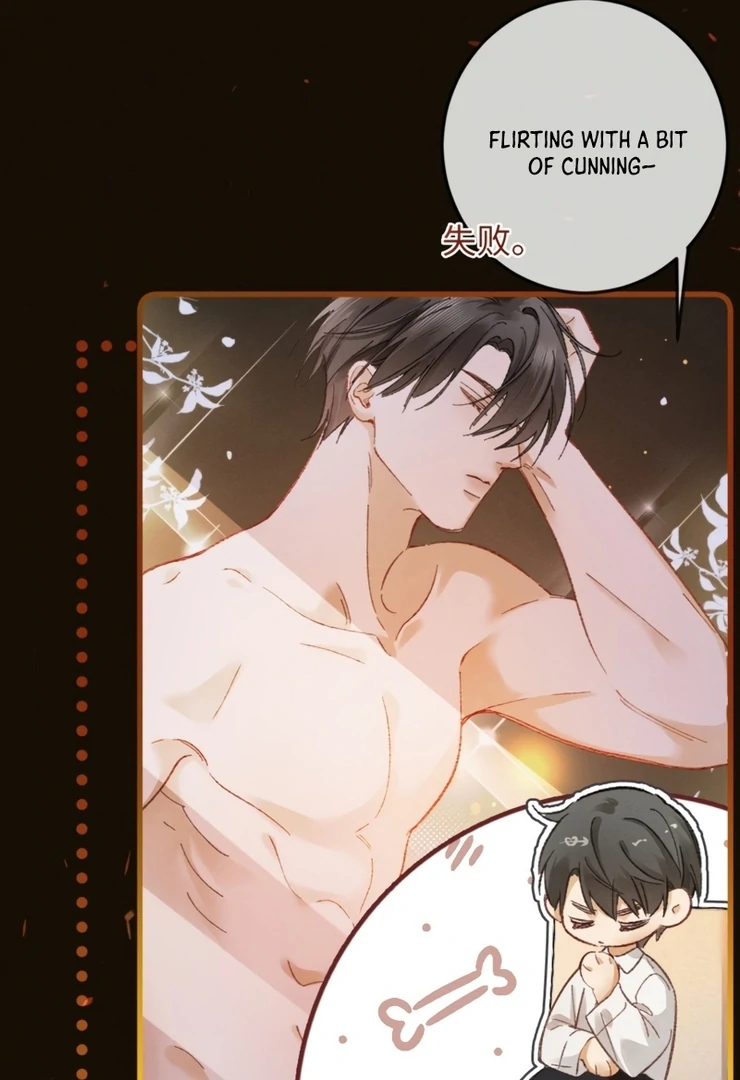 Fallen Contract Chapter 6 - page 70