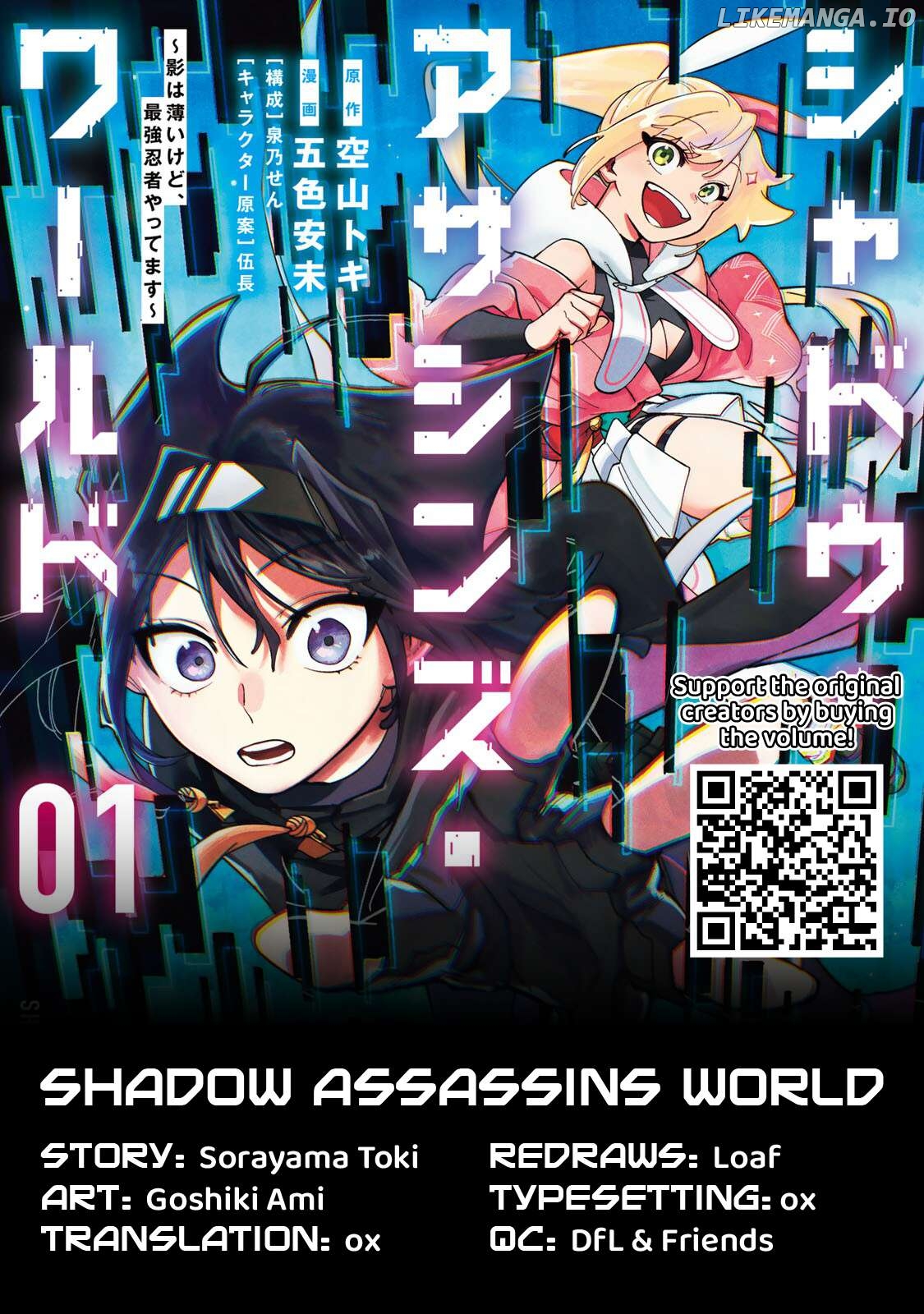 Shadow Assassins World ~Kage wa Usui kedo, Saikyou Ninja Yattemasu~ Chapter 2 - page 36