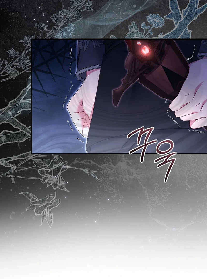 Rather Than The Son, I’ll Take The Father Chapter 4 - page 118