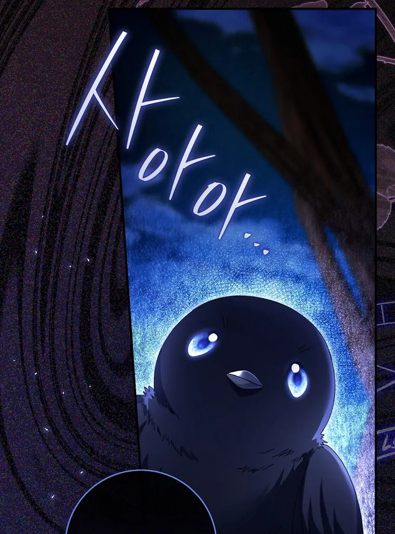 Rather Than The Son, I’ll Take The Father Chapter 4 - page 13