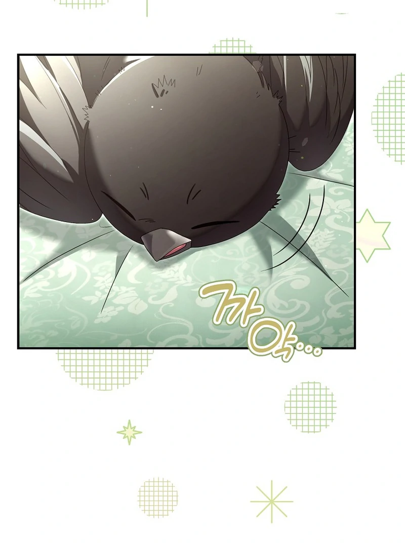 Rather Than The Son, I’ll Take The Father Chapter 4 - page 32