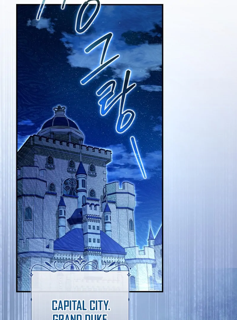 Rather Than The Son, I’ll Take The Father Chapter 4 - page 3