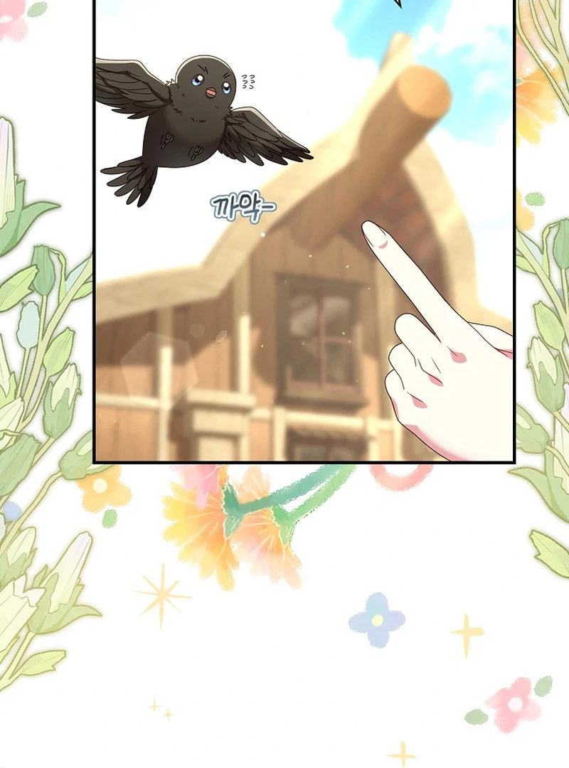 Rather Than The Son, I’ll Take The Father Chapter 4 - page 65
