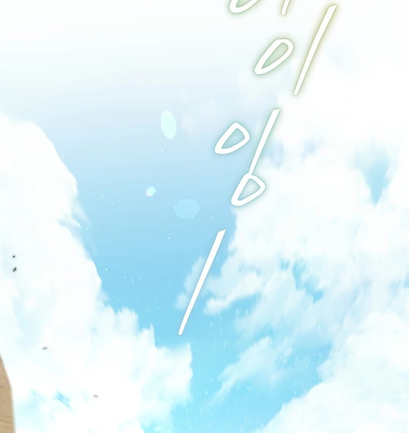 Rather Than The Son, I’ll Take The Father Chapter 4 - page 67