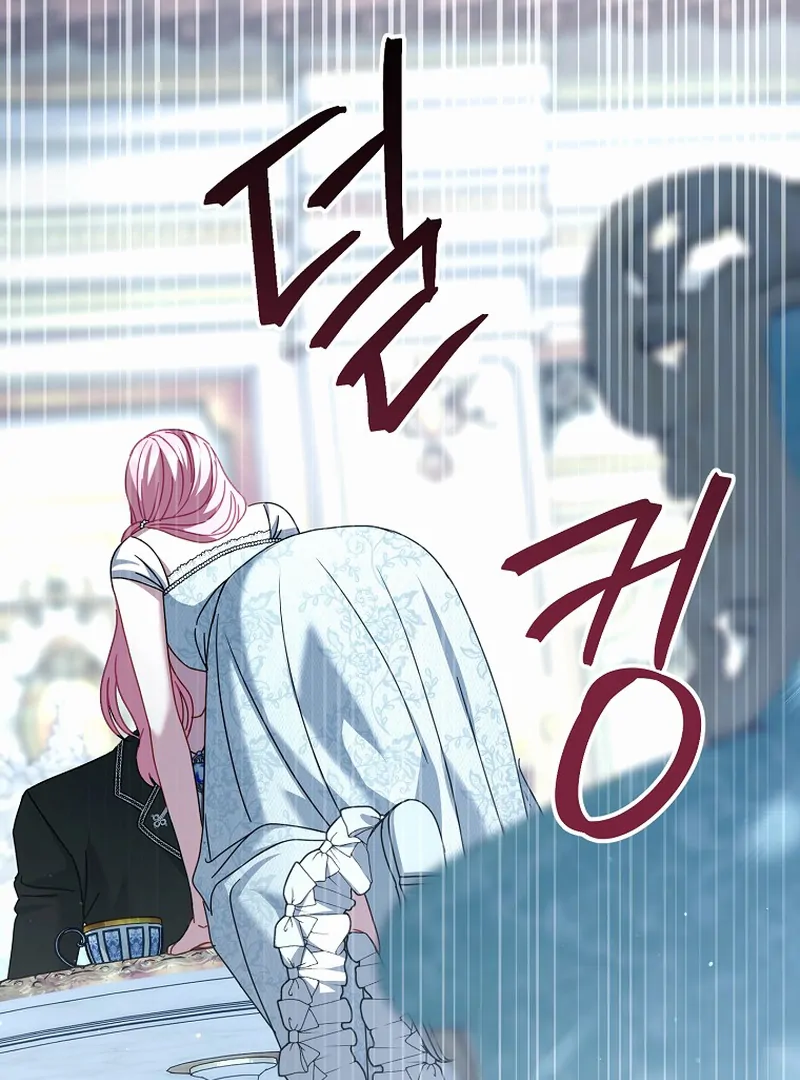 Rather Than The Son, I’ll Take The Father Chapter 11 - page 119