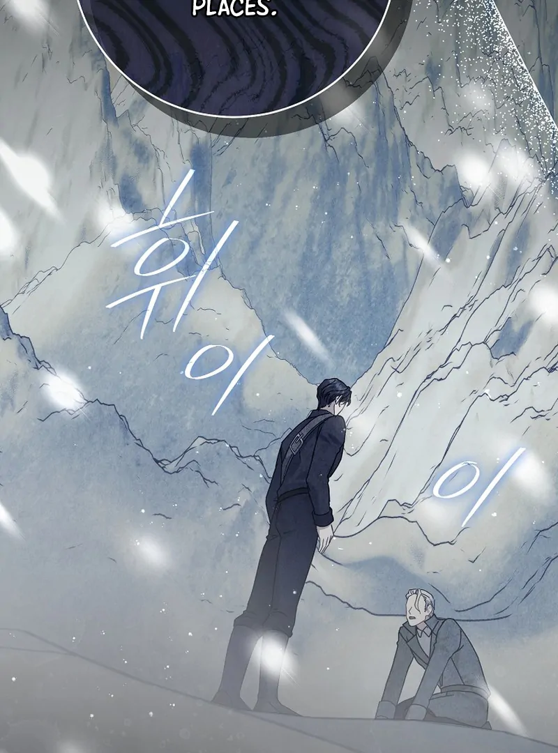 Rather Than The Son, I’ll Take The Father Chapter 11 - page 44