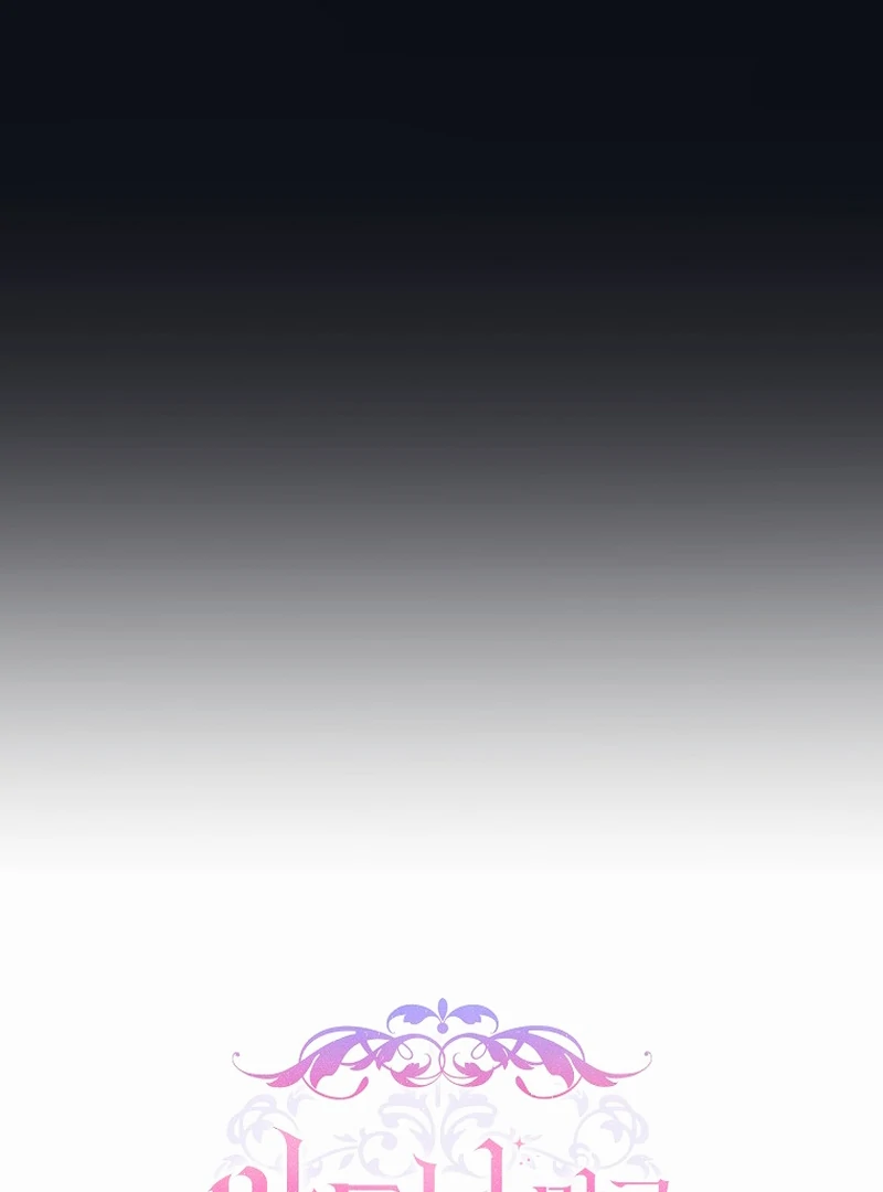 Rather Than The Son, I’ll Take The Father Chapter 11 - page 6