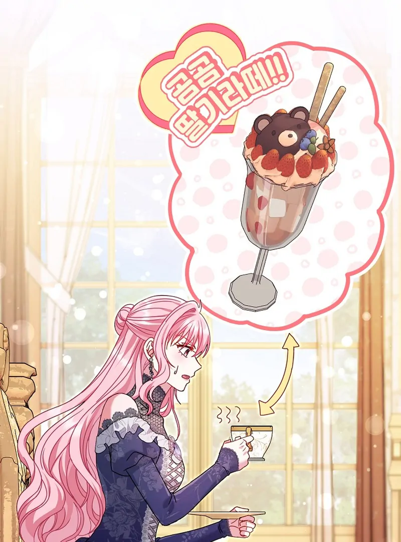 Rather Than The Son, I’ll Take The Father Chapter 13 - page 16