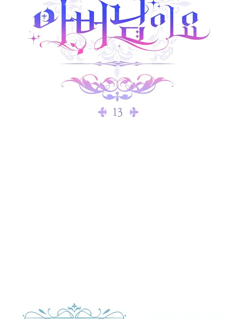 Rather Than The Son, I’ll Take The Father Chapter 13 - page 2