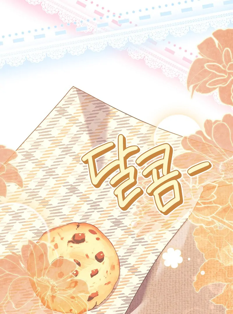 Rather Than The Son, I’ll Take The Father Chapter 13 - page 33