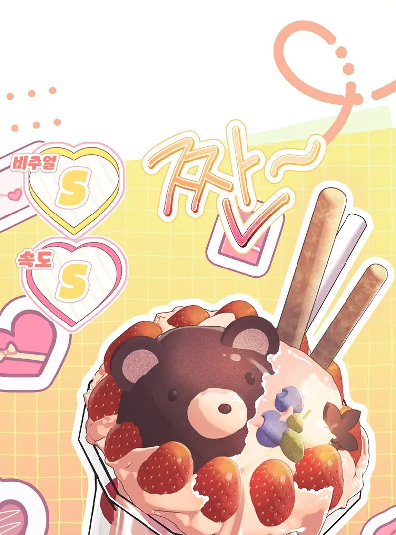 Rather Than The Son, I’ll Take The Father Chapter 13 - page 45