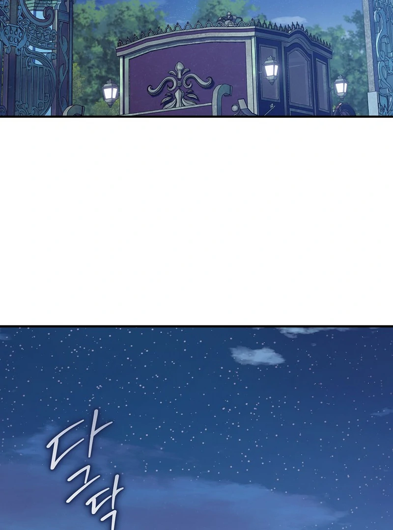 Rather Than The Son, I’ll Take The Father Chapter 14 - page 117