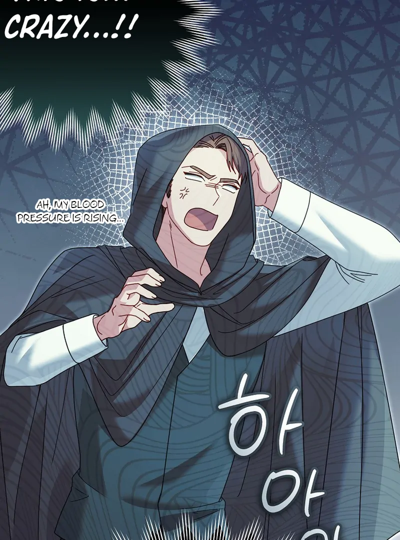 Rather Than The Son, I’ll Take The Father Chapter 14 - page 26