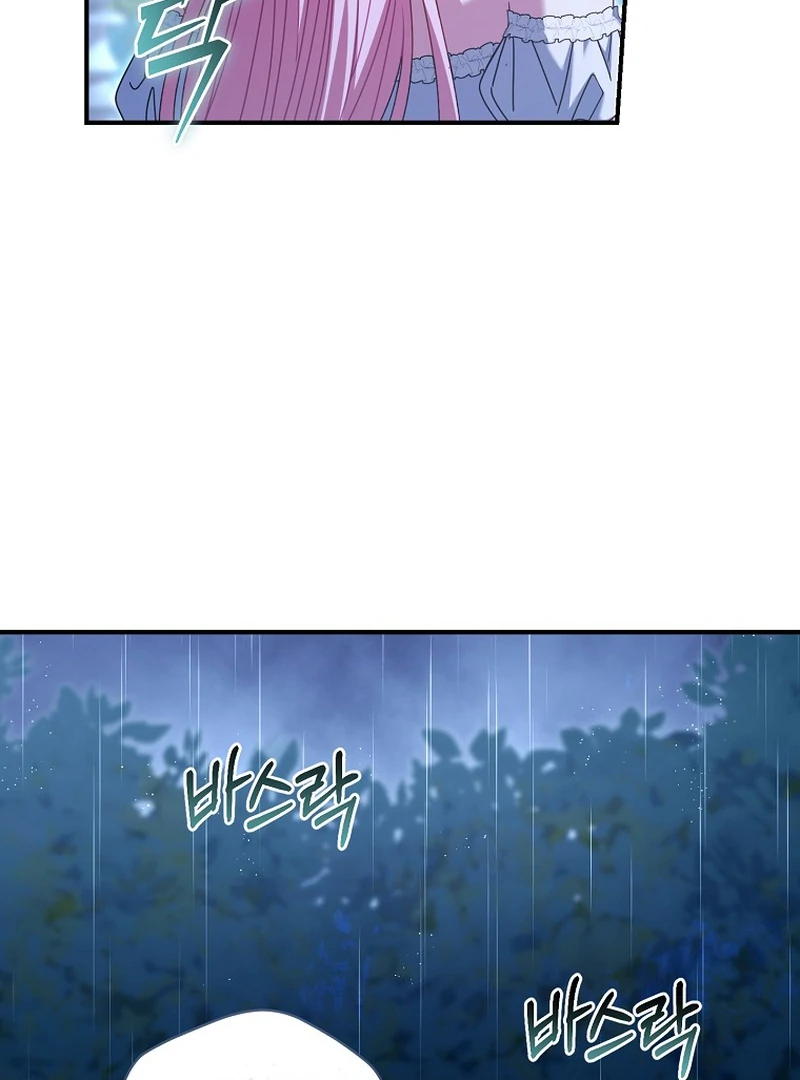 Rather Than The Son, I’ll Take The Father Chapter 9 - page 21