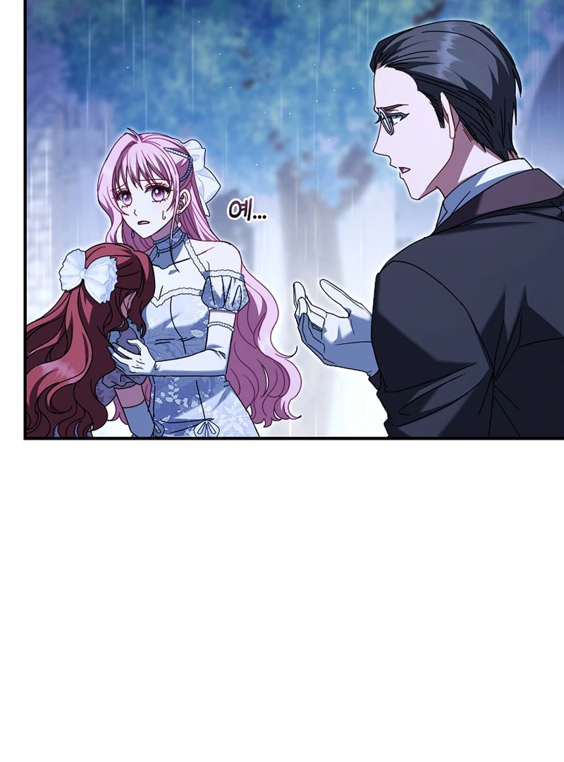 Rather Than The Son, I’ll Take The Father Chapter 9 - page 35