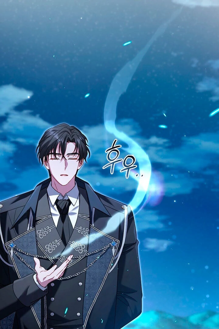 Rather Than The Son, I’ll Take The Father Chapter 17 - page 31